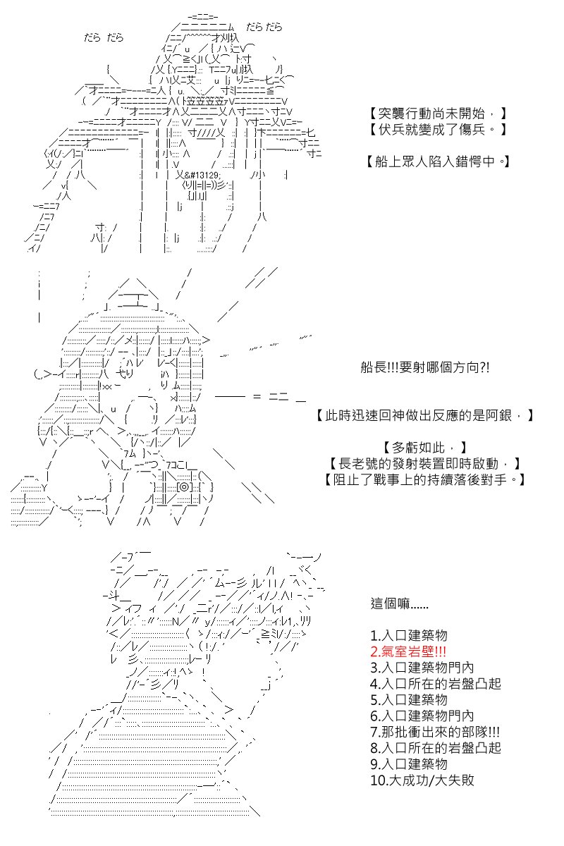 第107回