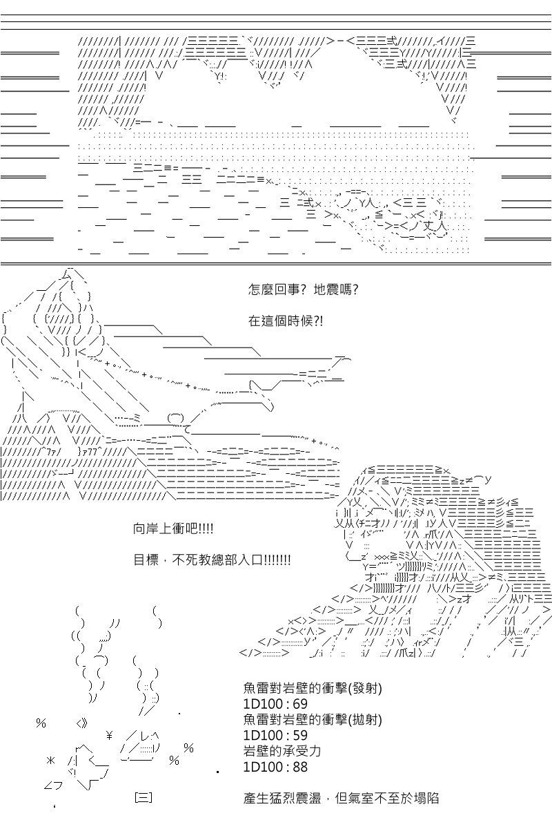 第107回