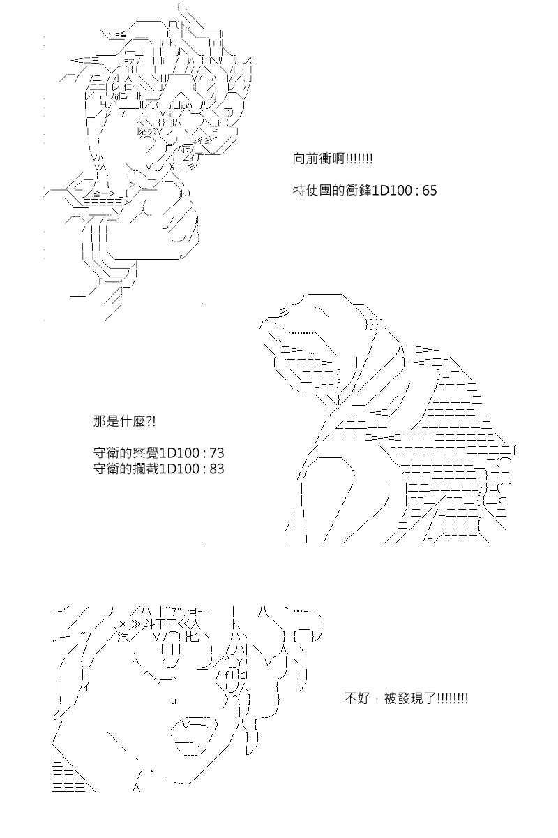 第107回