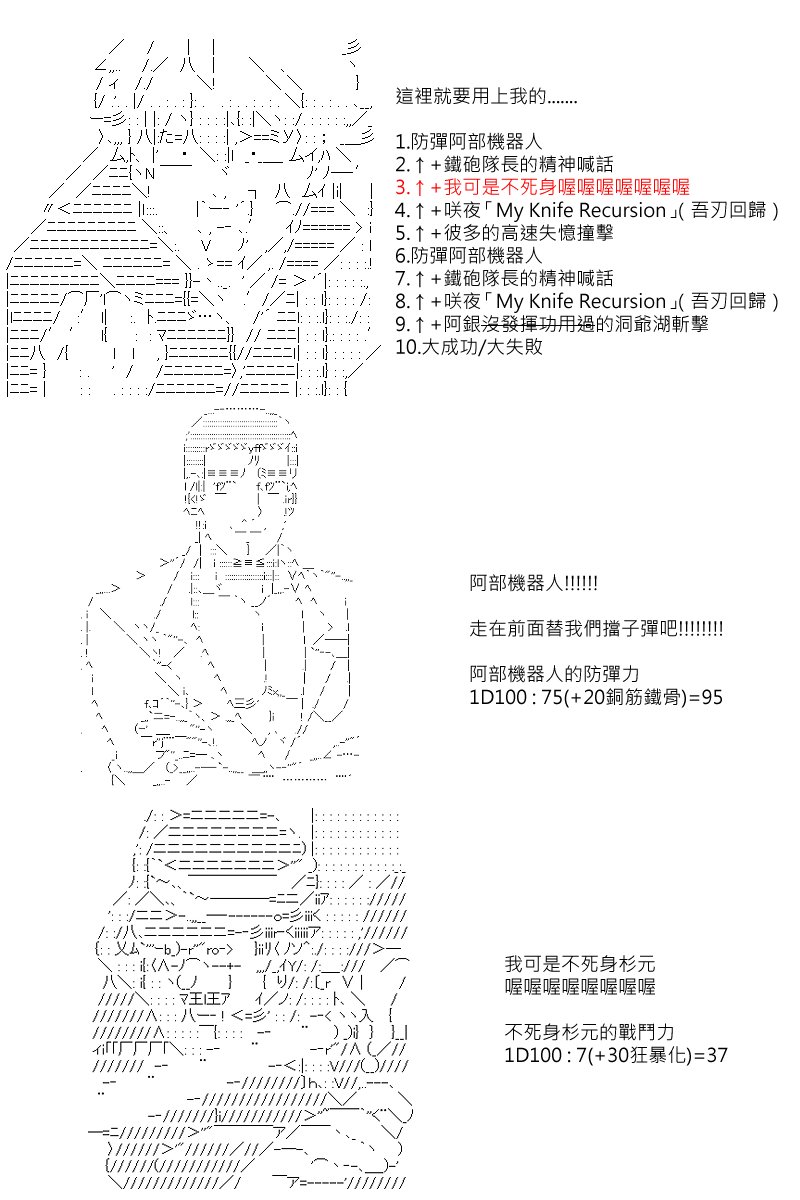 第107回
