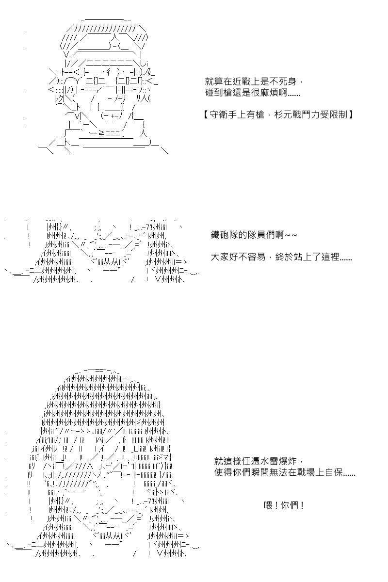 第107回