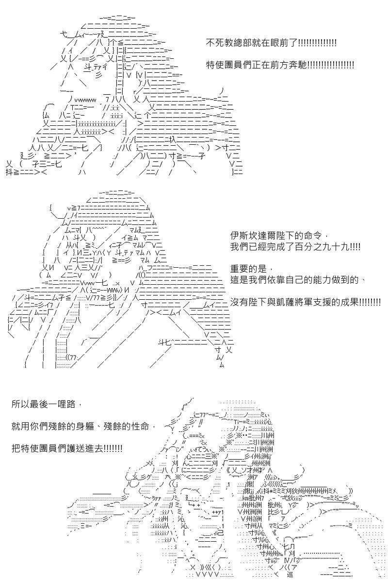 第107回