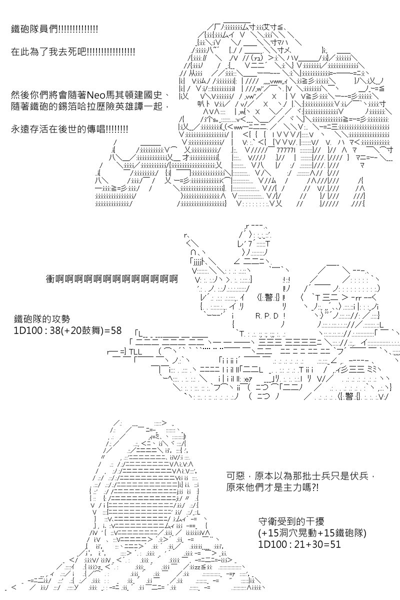 第107回