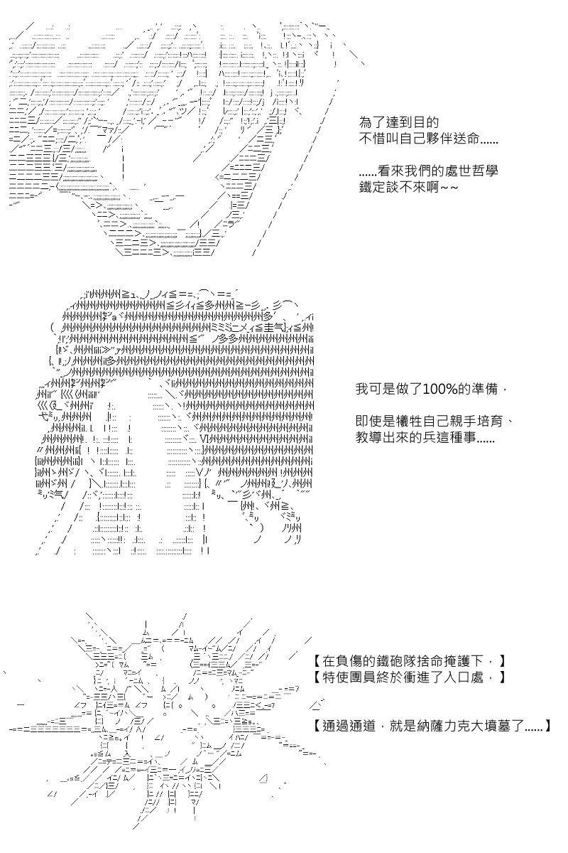 第107回