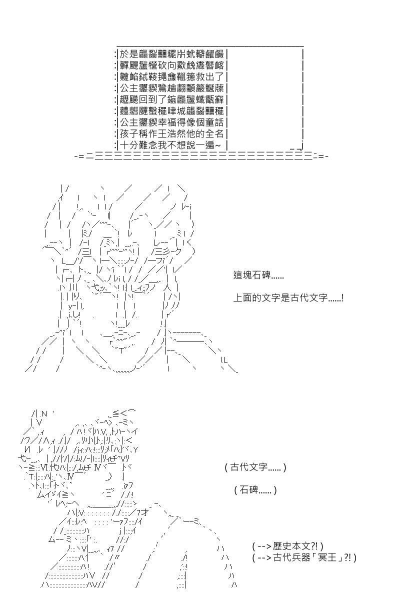 第107回
