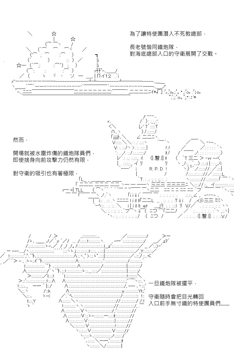 第108回
