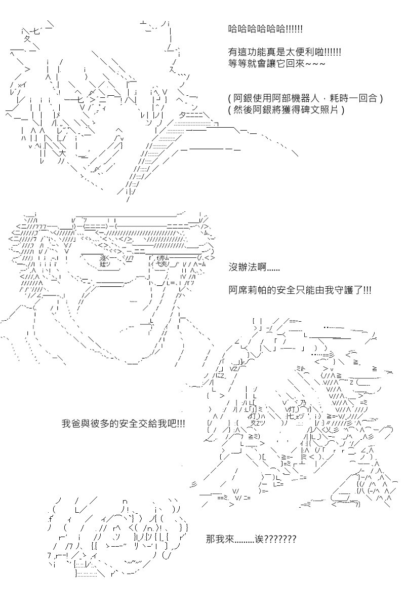 第108回