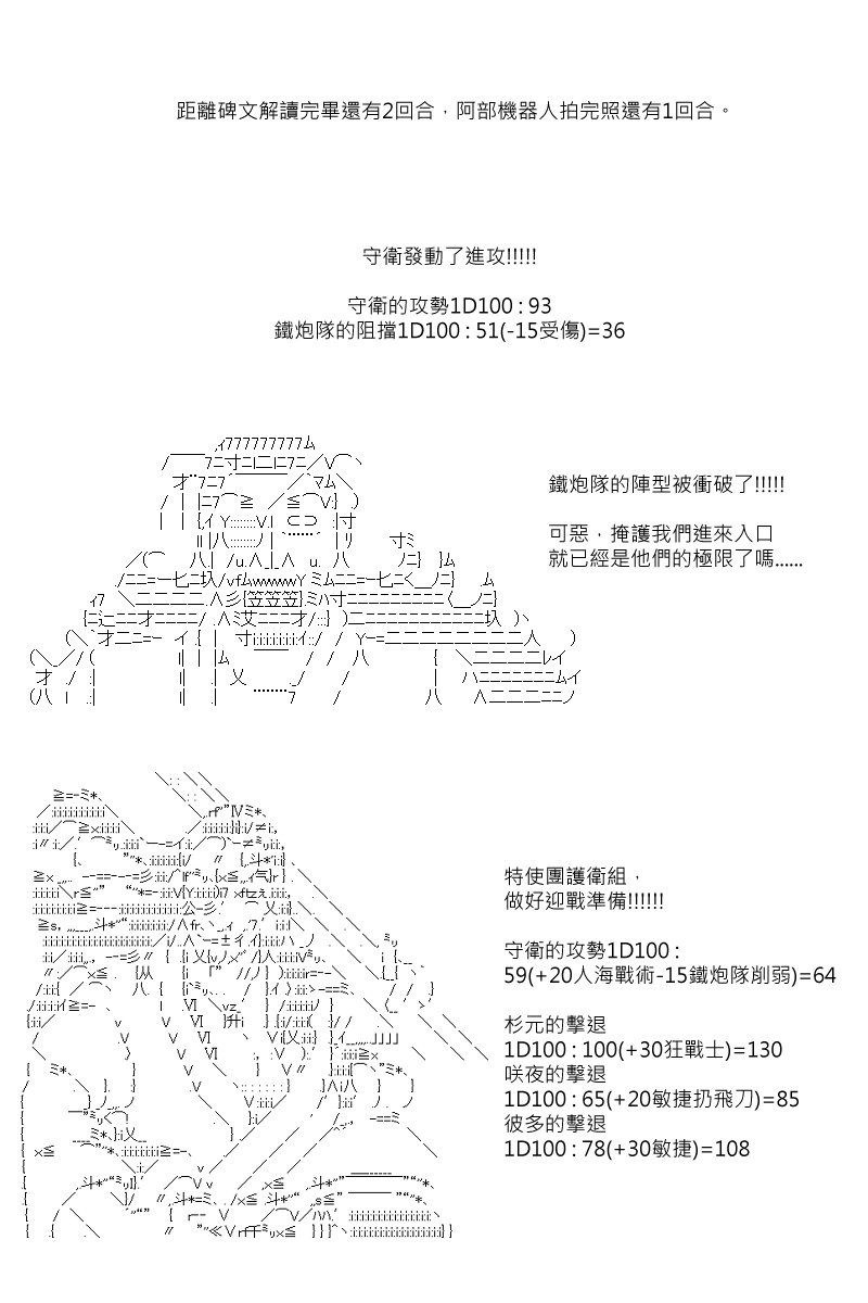 第108回