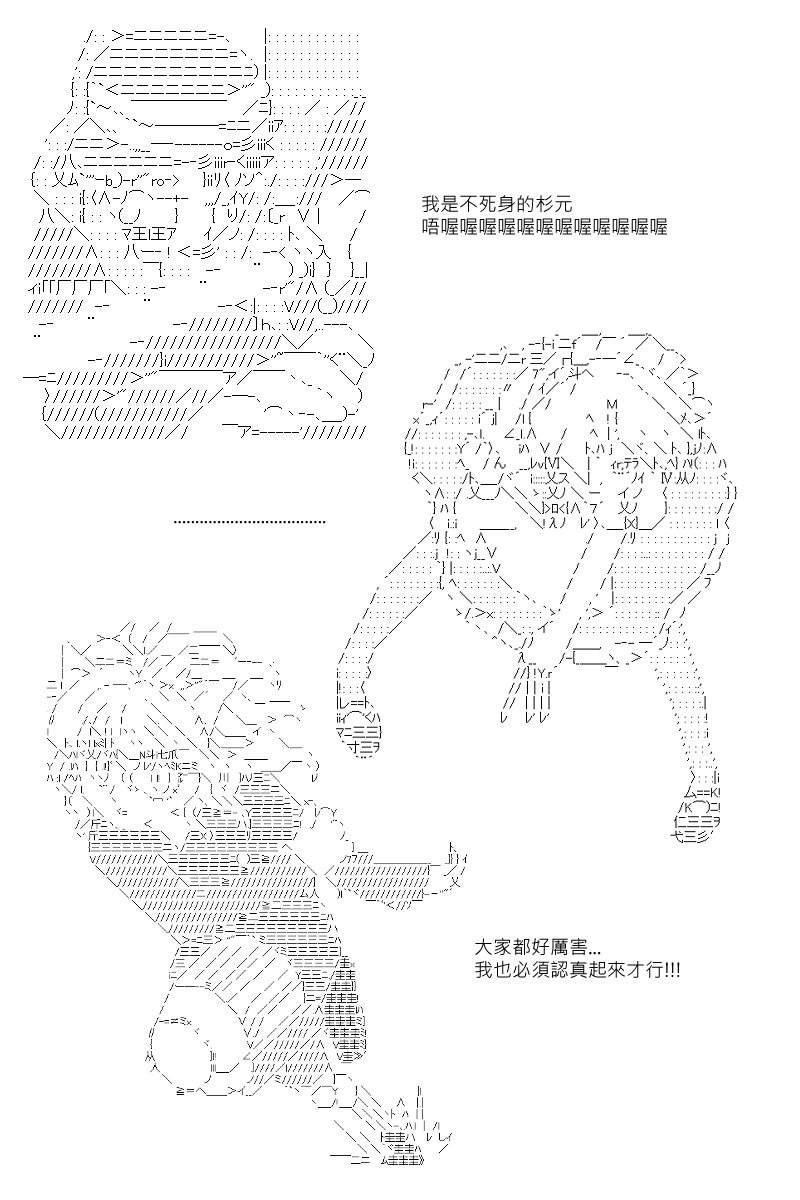 第108回