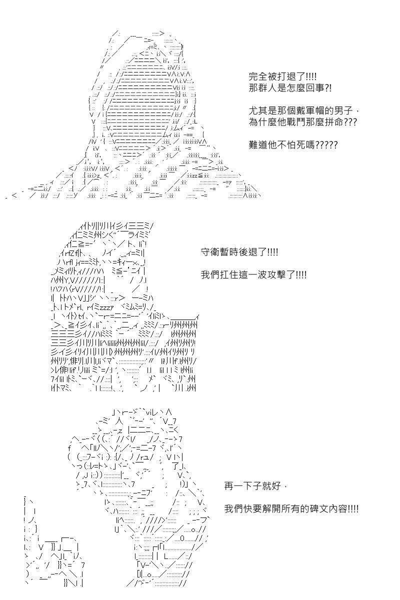 第108回