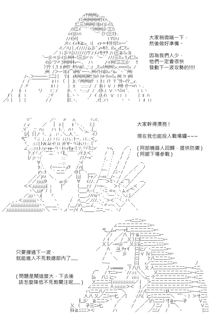 第108回