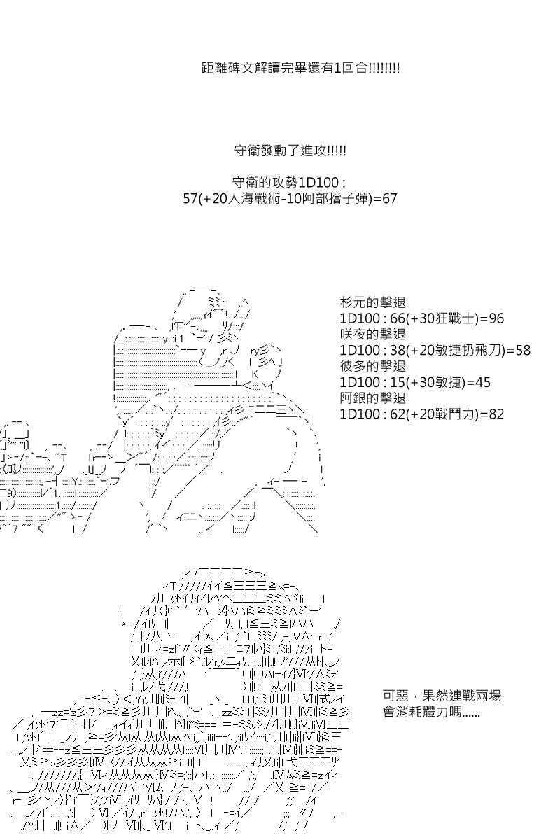 第108回