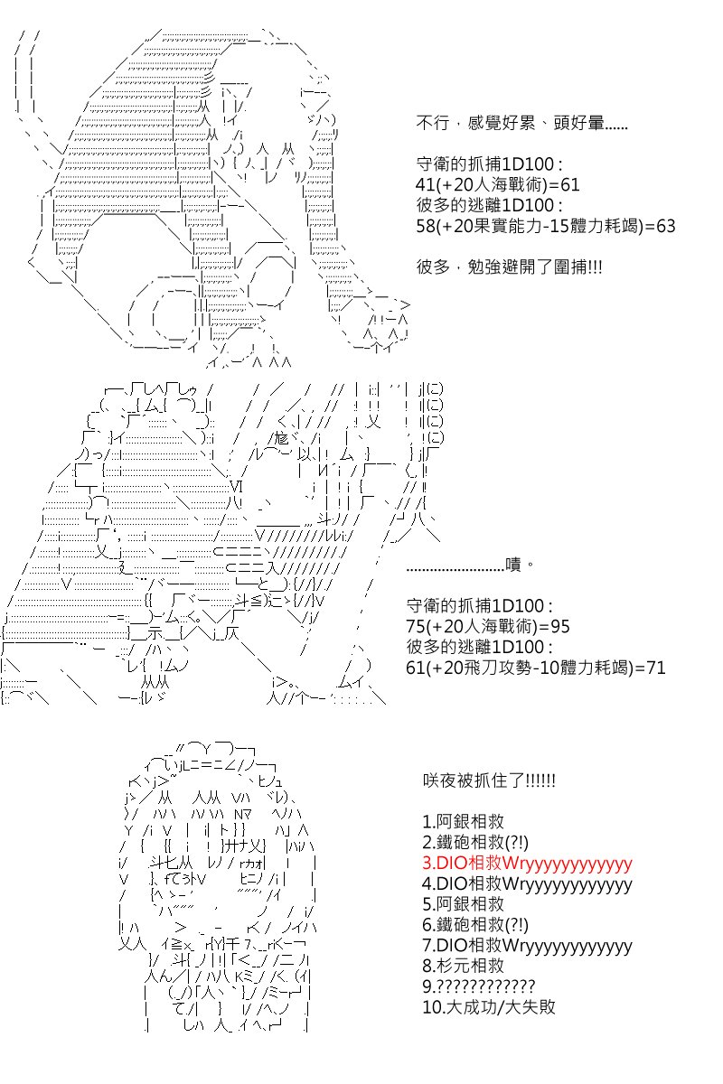 第108回