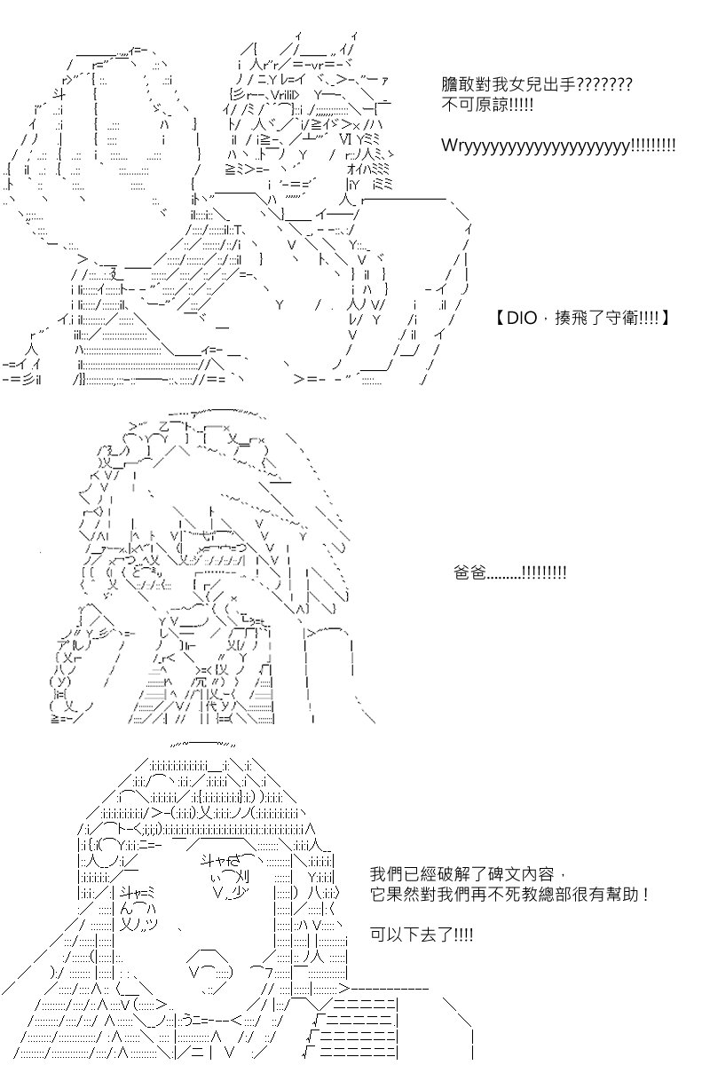 第108回