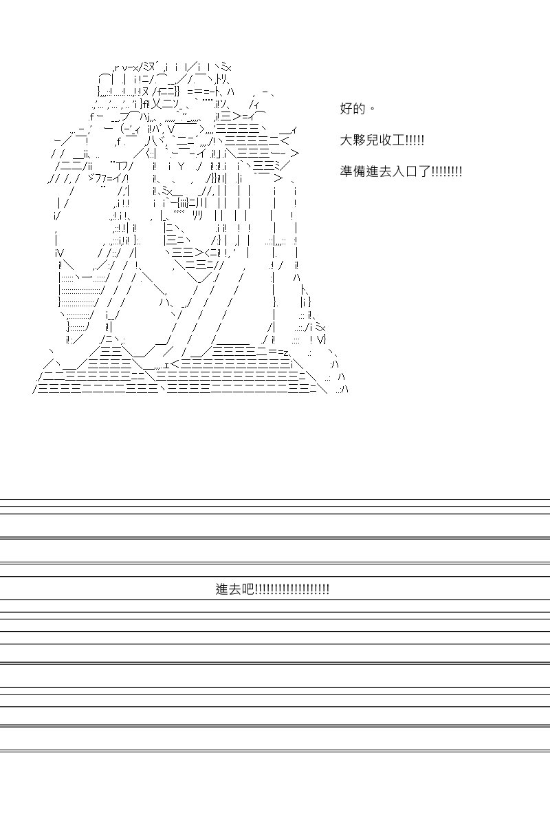 第108回