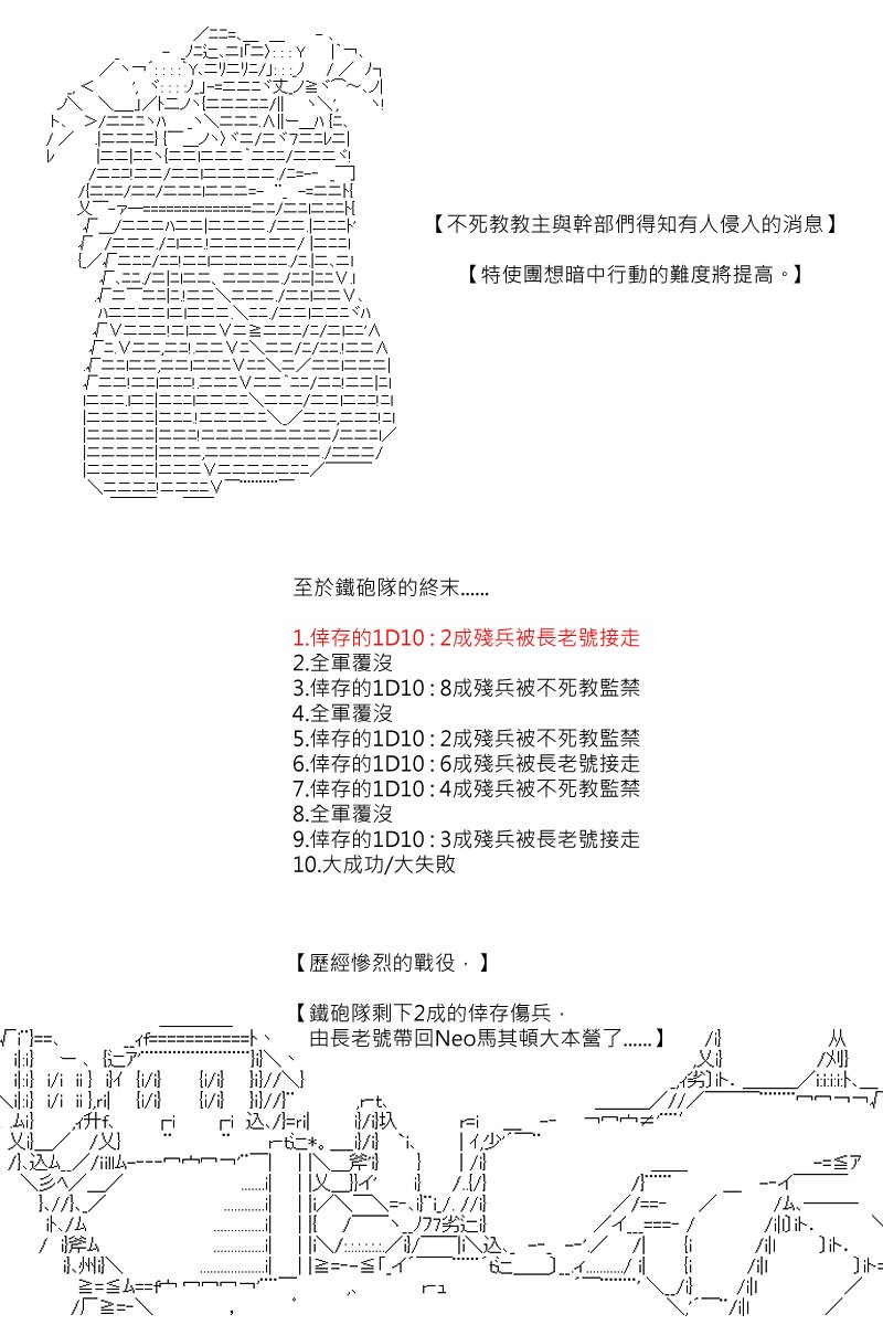 第108回