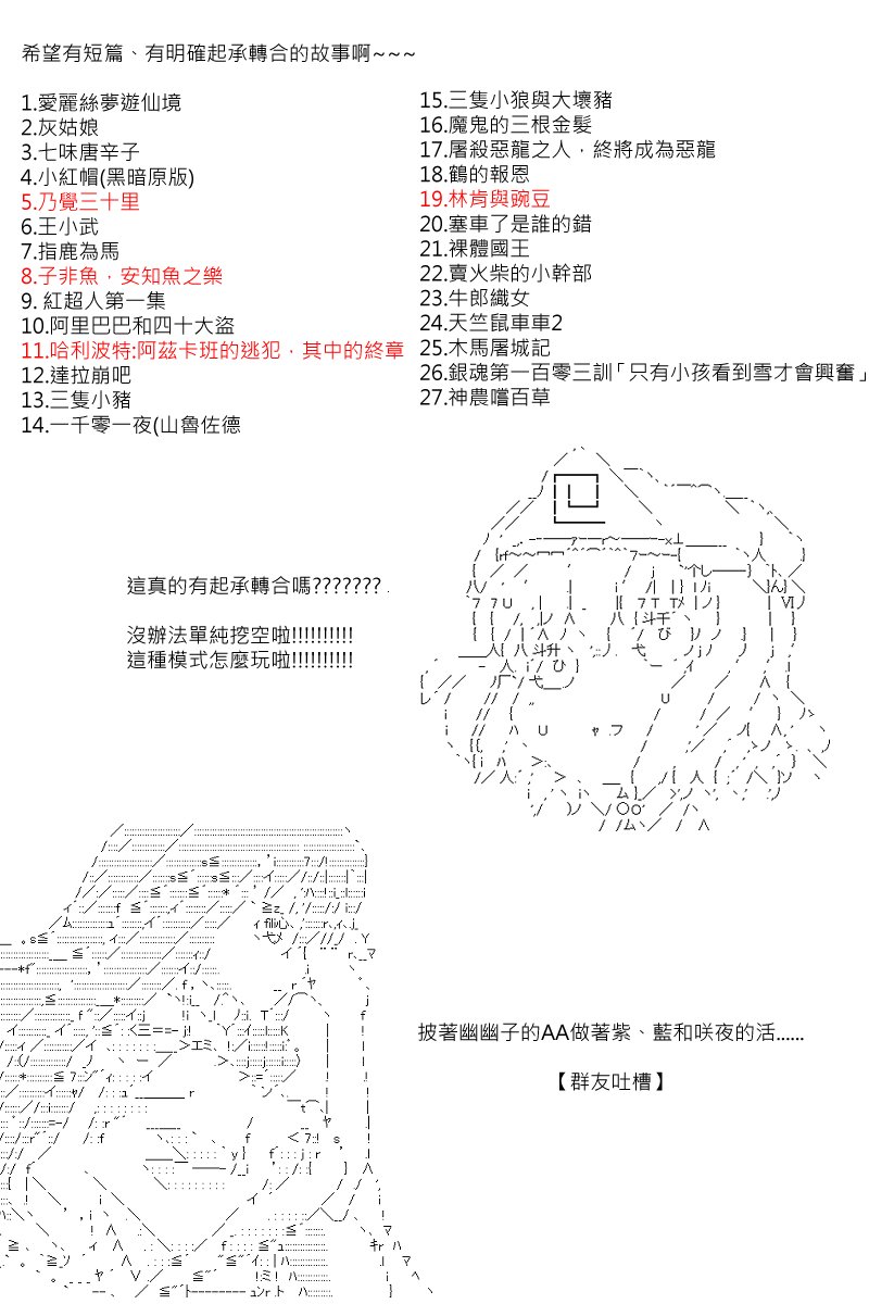 第108回