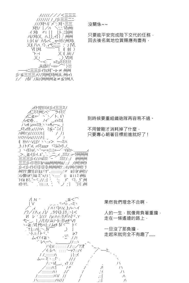 第108回
