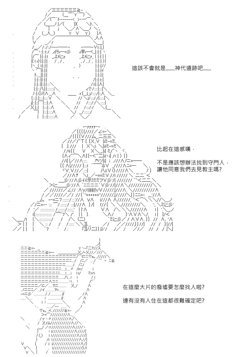 第109回