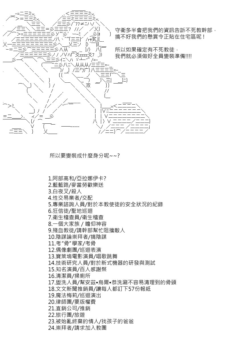 第109回