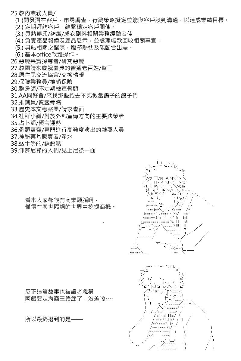 第109回