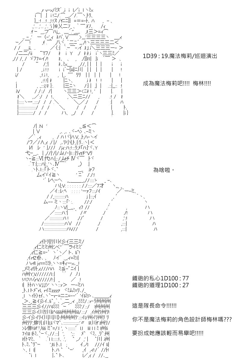 第109回