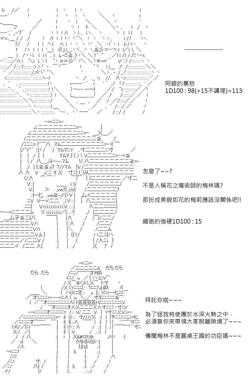 第109回