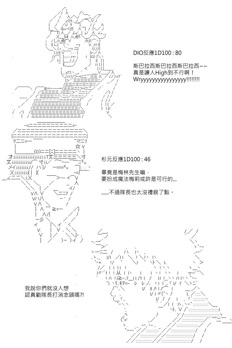 第109回