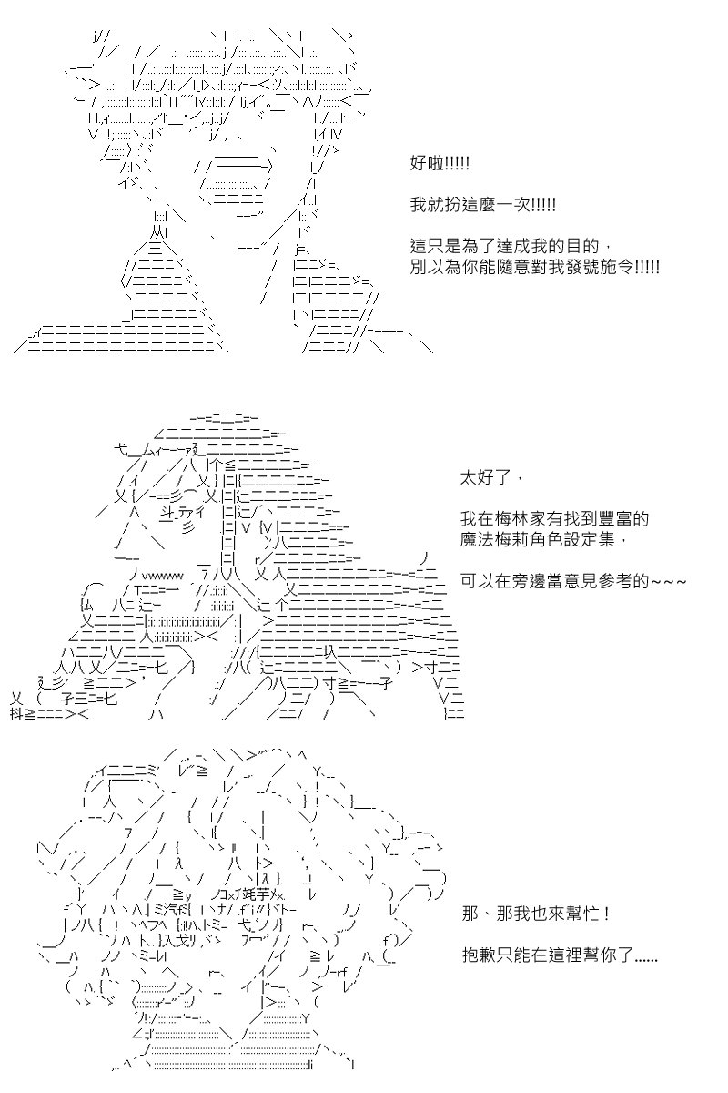 第109回