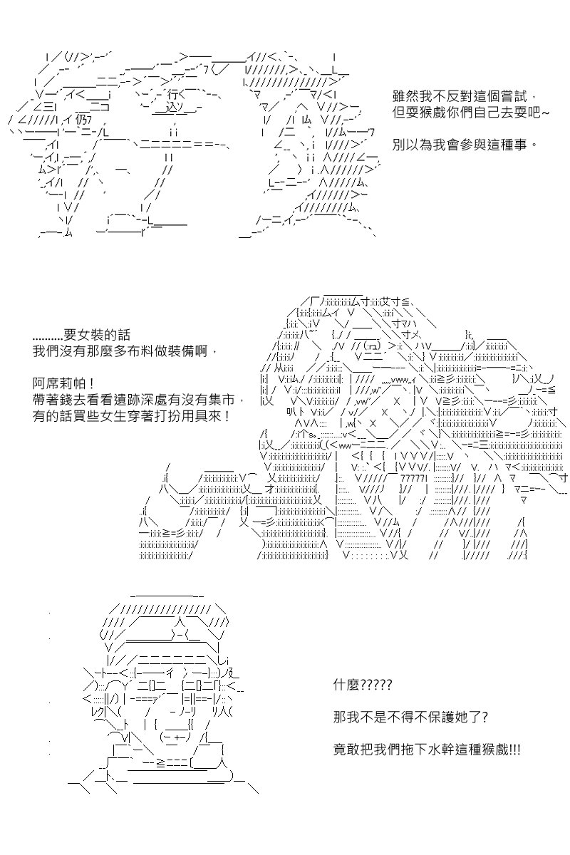 第109回