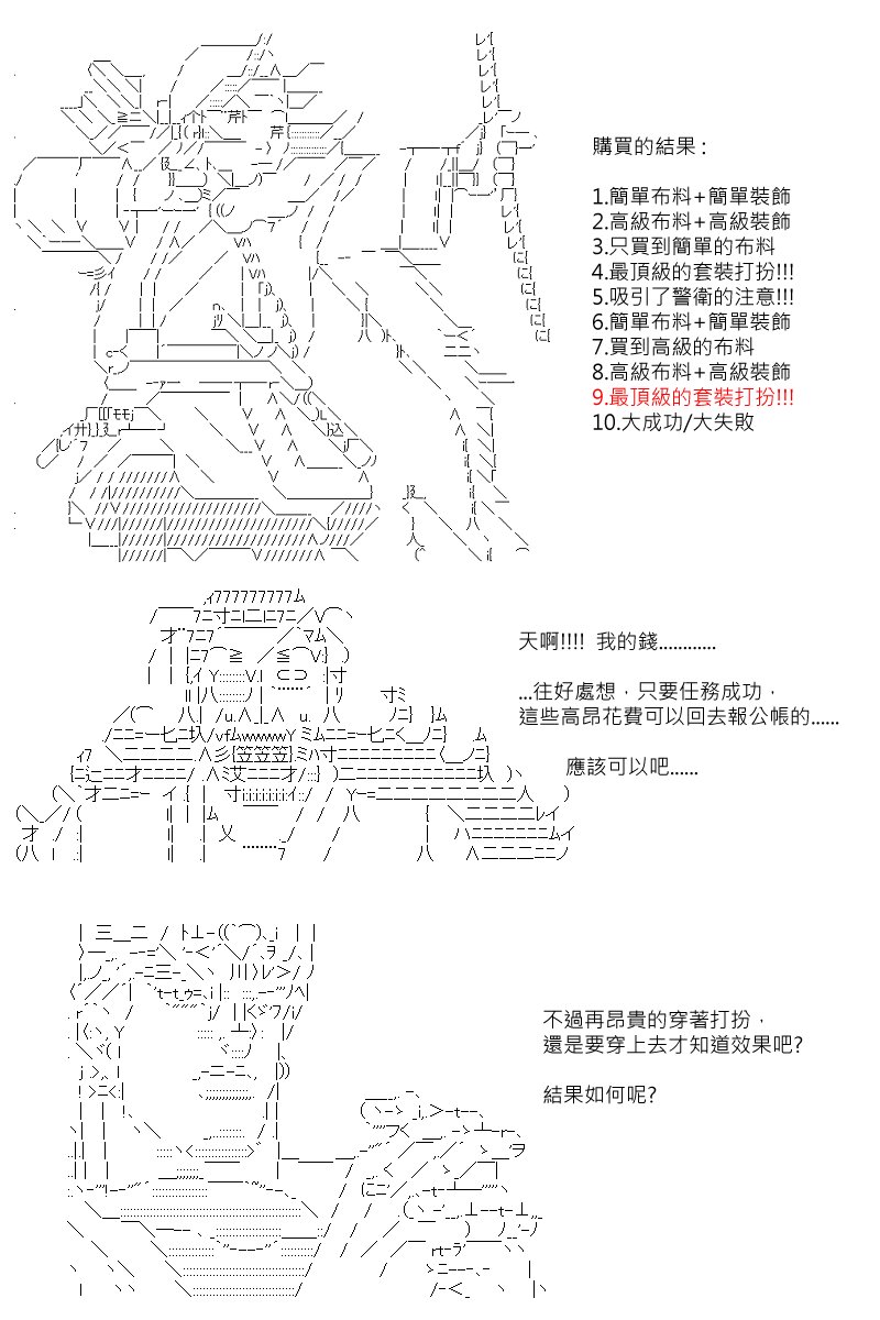 第109回