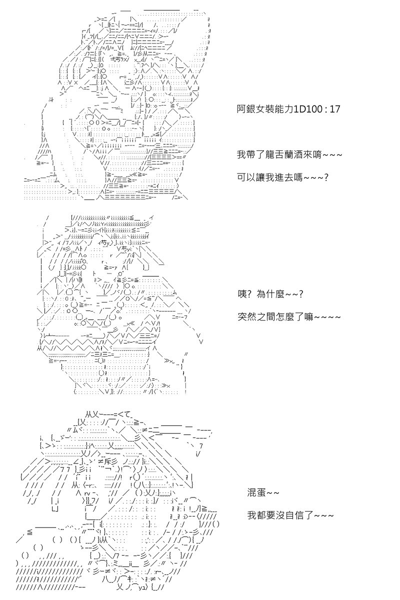 第109回