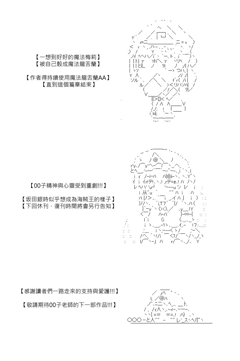 第109回