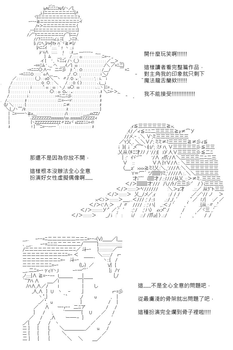 第109回