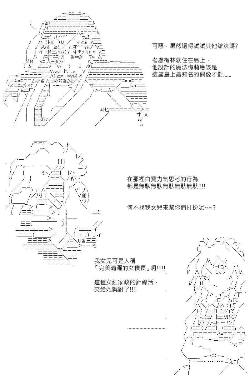 第109回