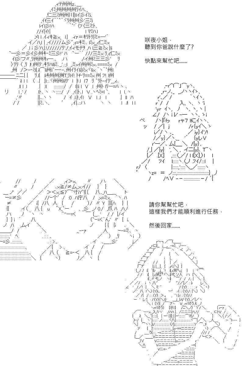 第109回