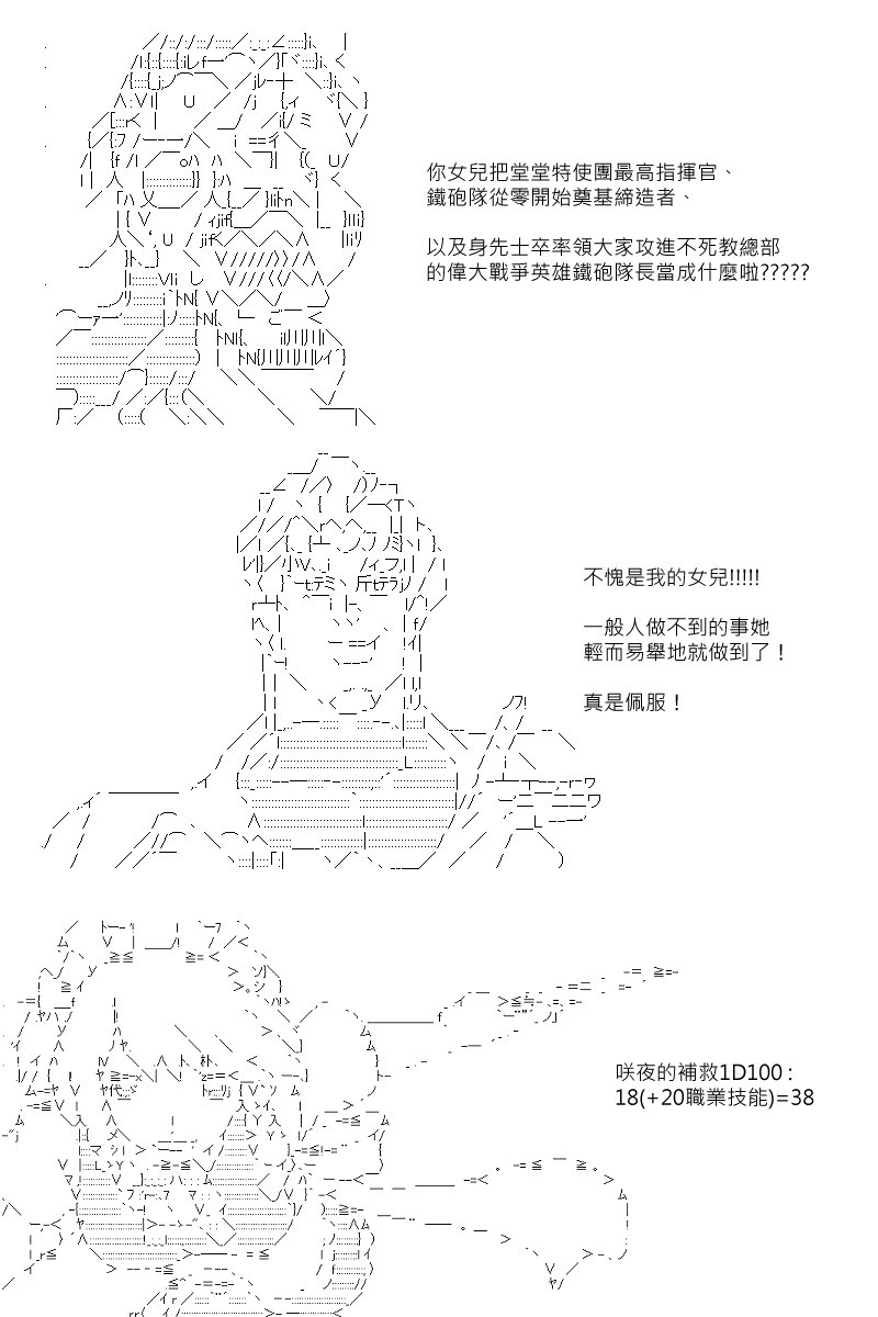 第109回