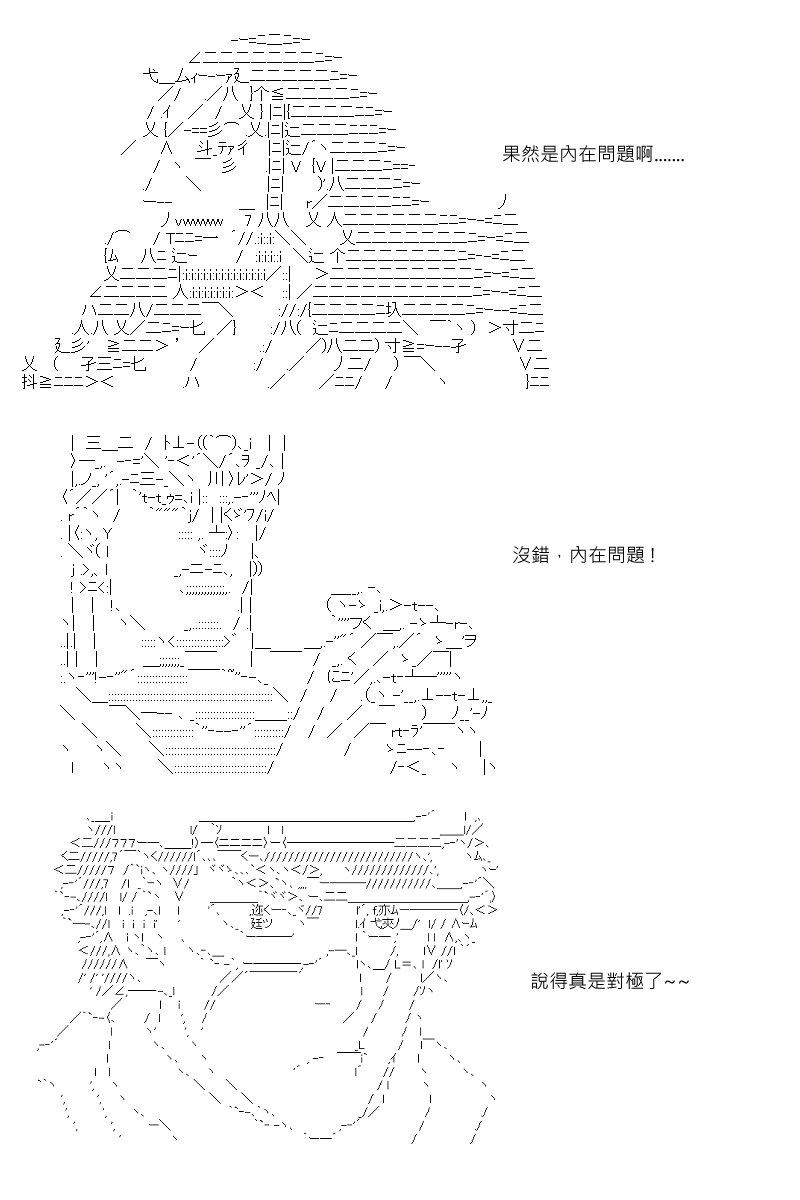 第109回