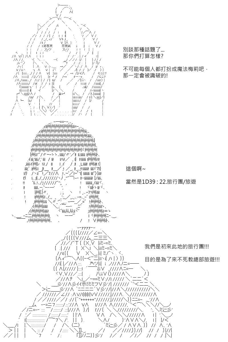 第109回