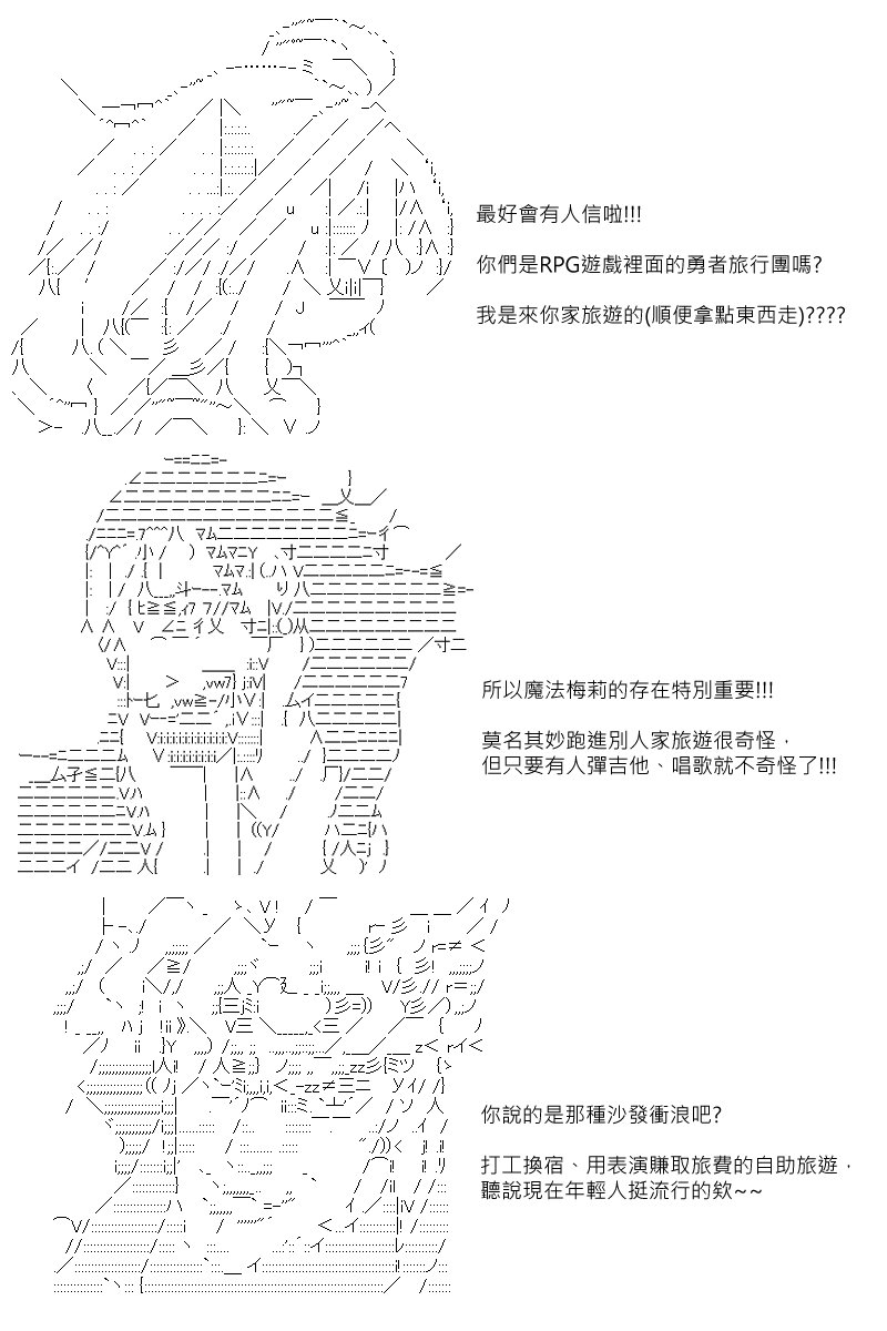 第109回