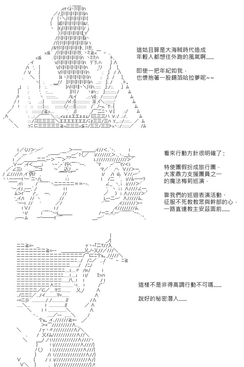 第109回