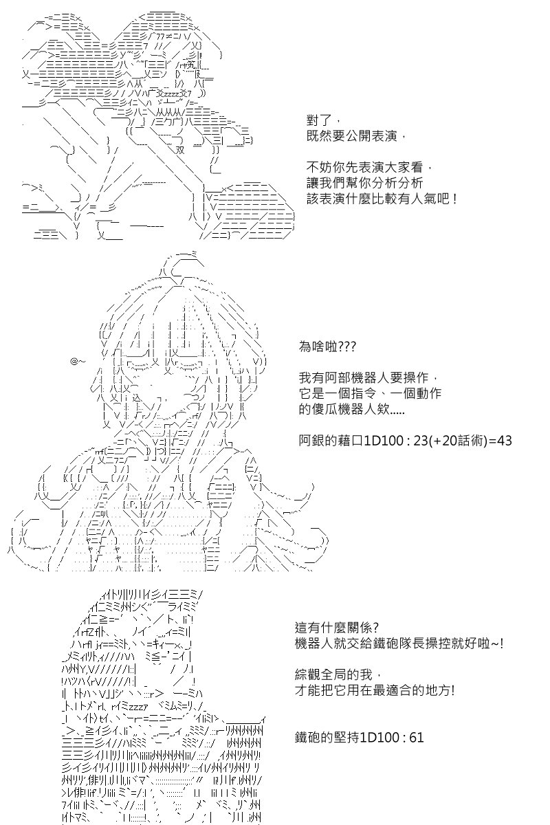 第109回