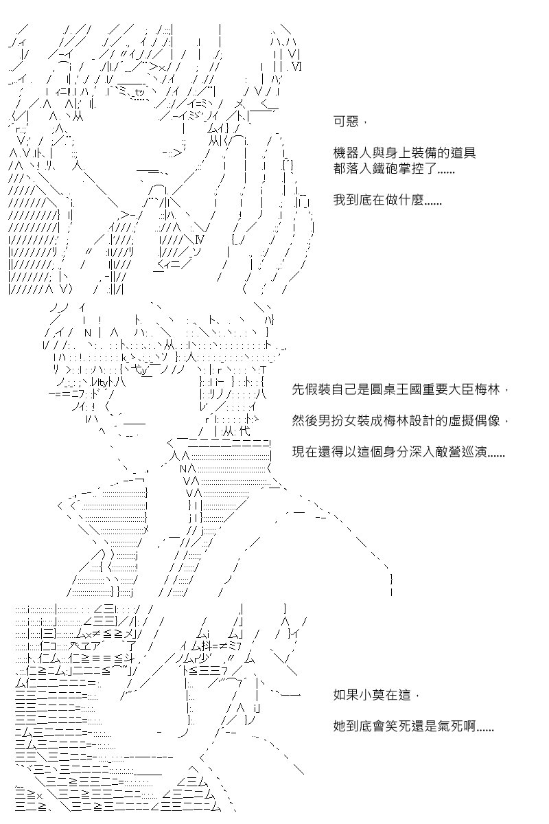 第109回