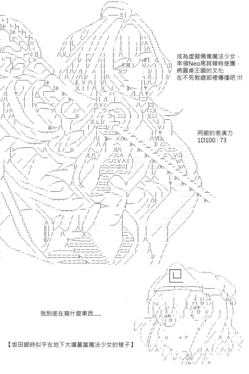 第109回