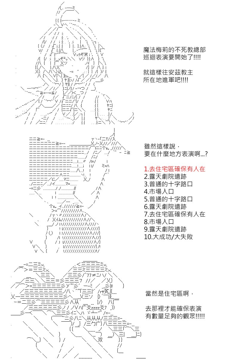 第110回