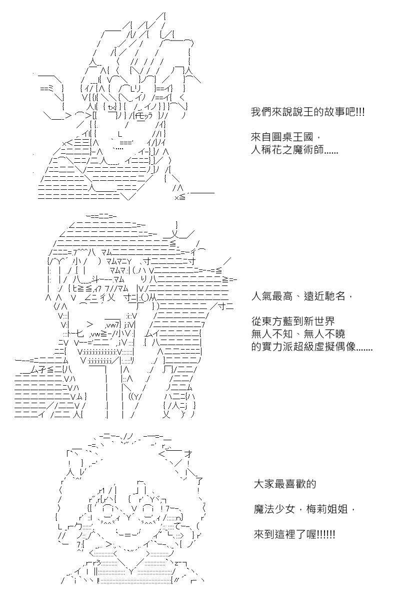 第110回