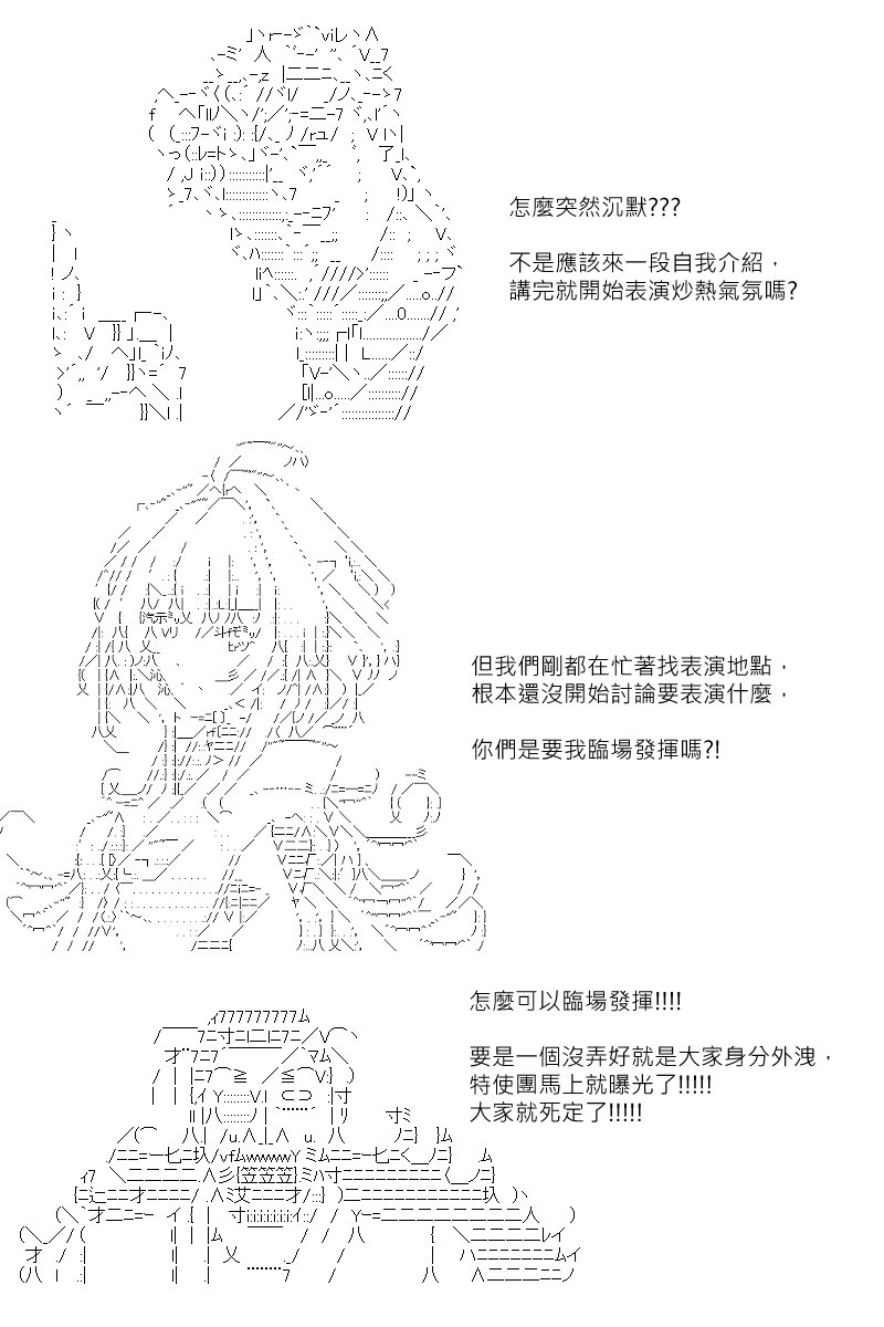 第110回