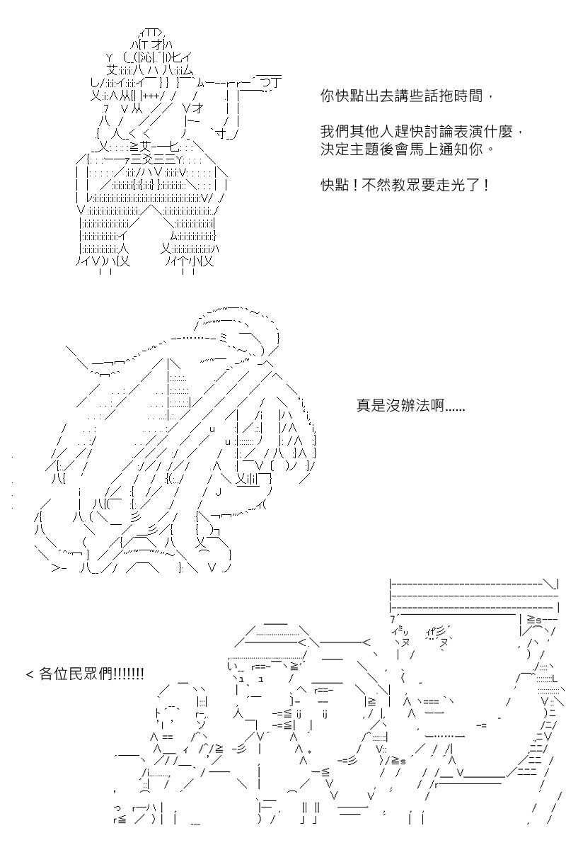 第110回