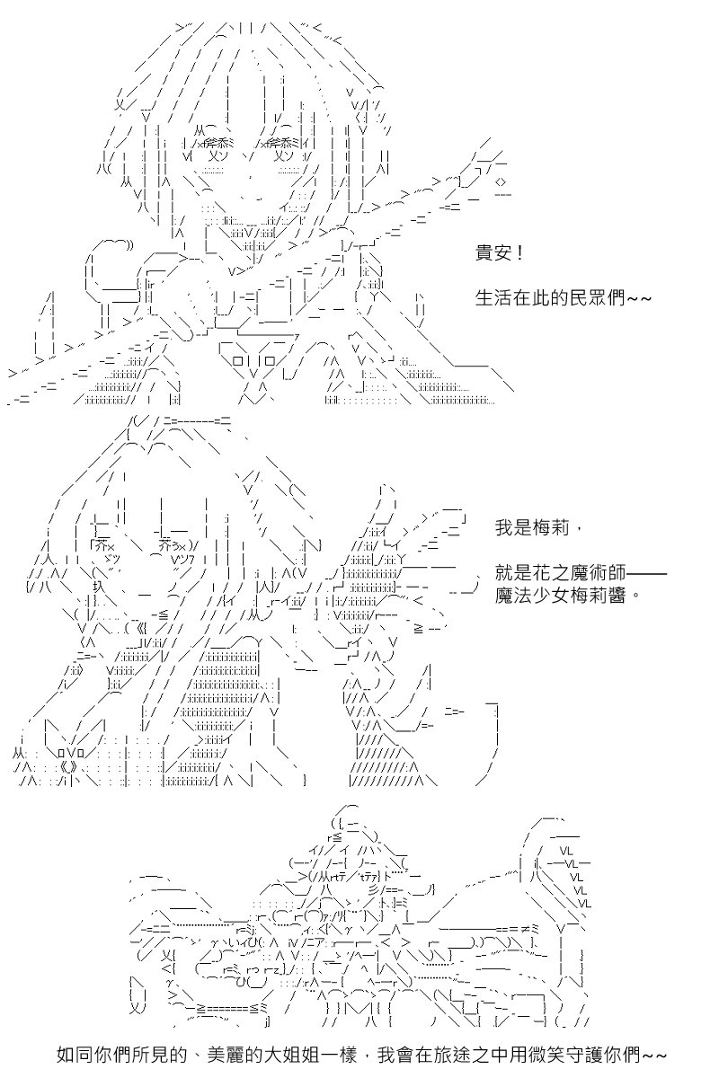 第110回