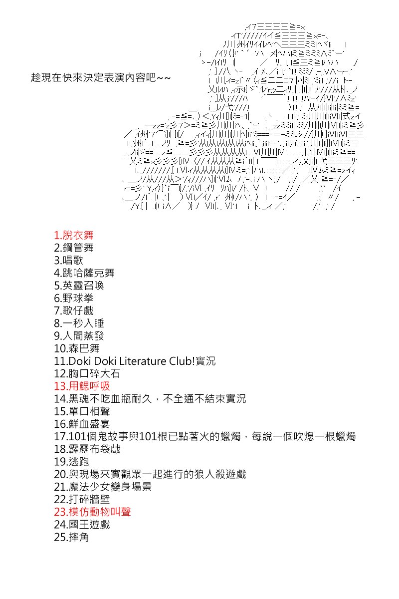 第110回